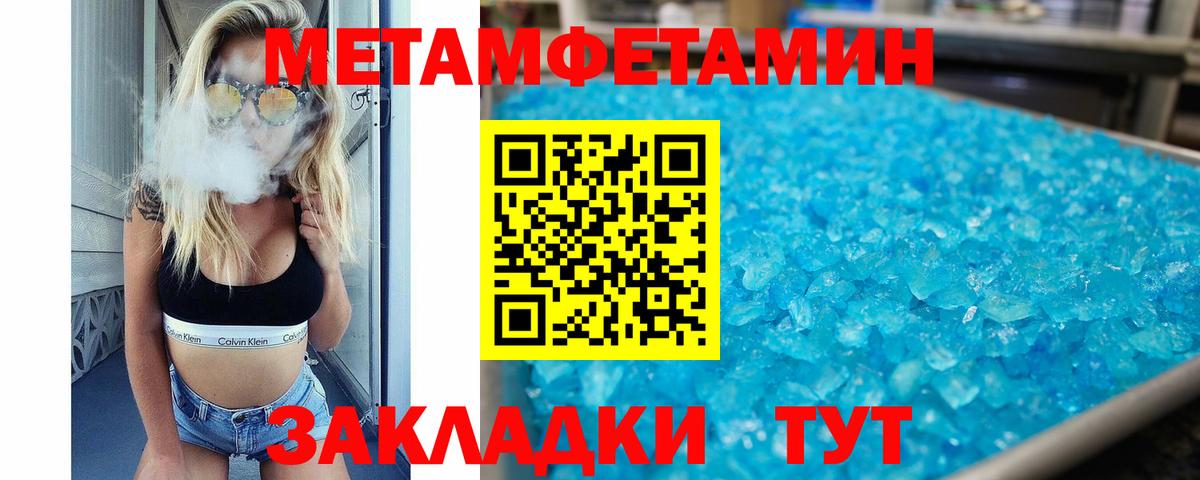 АМФЕТАМИН 97% Чехов