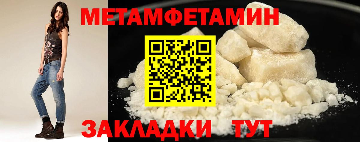 Чехов  АМФ  Вход с VPN  Amphetamine Premium 