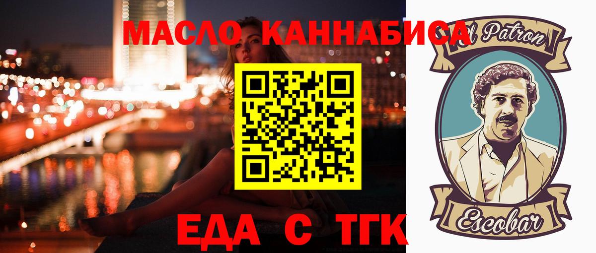 Чехов  Canna-Cookies марихуана  Вход с VPN 