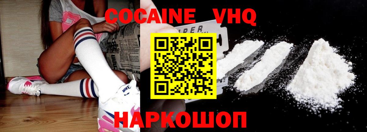 Чехов  Кокаин Перу  Вход с VPN  КОКАИН Эквадор 