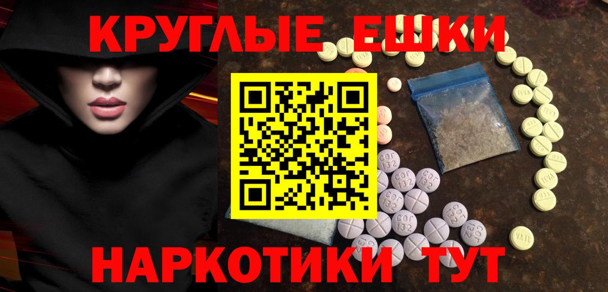 Экстази VHQ Чехов