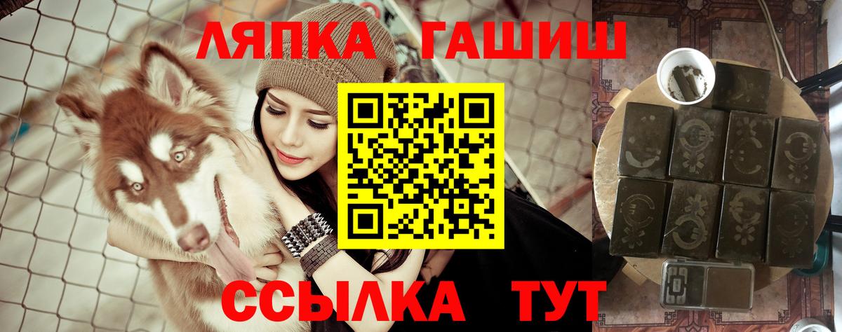 Гашиш ice o lator Чехов