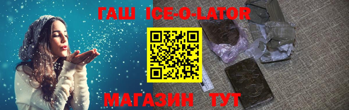 ГАШИШ 40% ТГК  ГАШИШ Cannabis  Вход с VPN  Чехов 