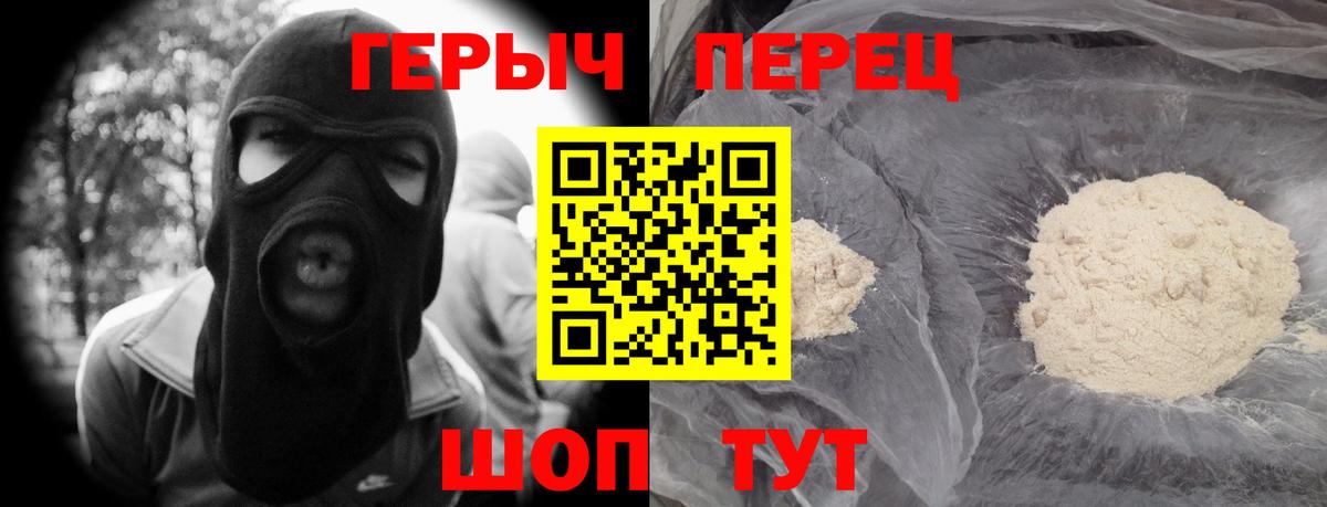 Чехов  Героин афганец  Вход с VPN 