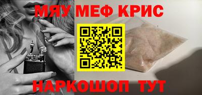 соль ск Кумертау