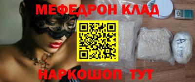молекула духа Лесосибирск