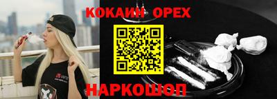 каннабис Кунгур
