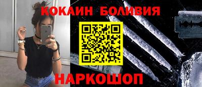 соль ск Кумертау