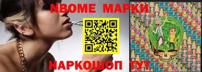 соль ск Кумертау