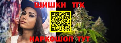 каннабис Кунгур