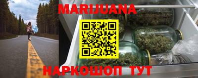 каннабис Кунгур