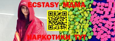молекула духа Ливны