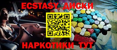 молекула духа Ливны