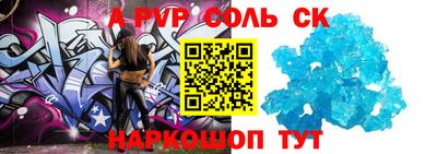каннабис Кунгур