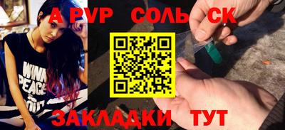марки lsd Кулебаки