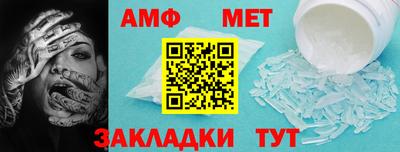 соль ск Кумертау