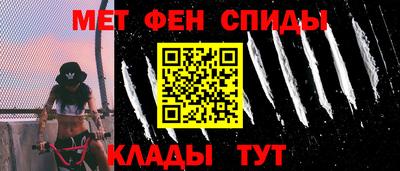 молекула духа Лесосибирск