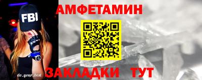 соль ск Кумертау