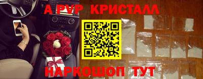 соль ск Кумертау