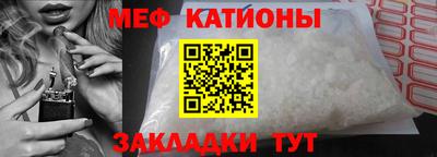 соль ск Кумертау