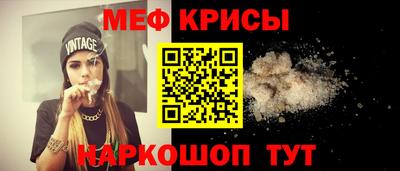 каннабис Кунгур