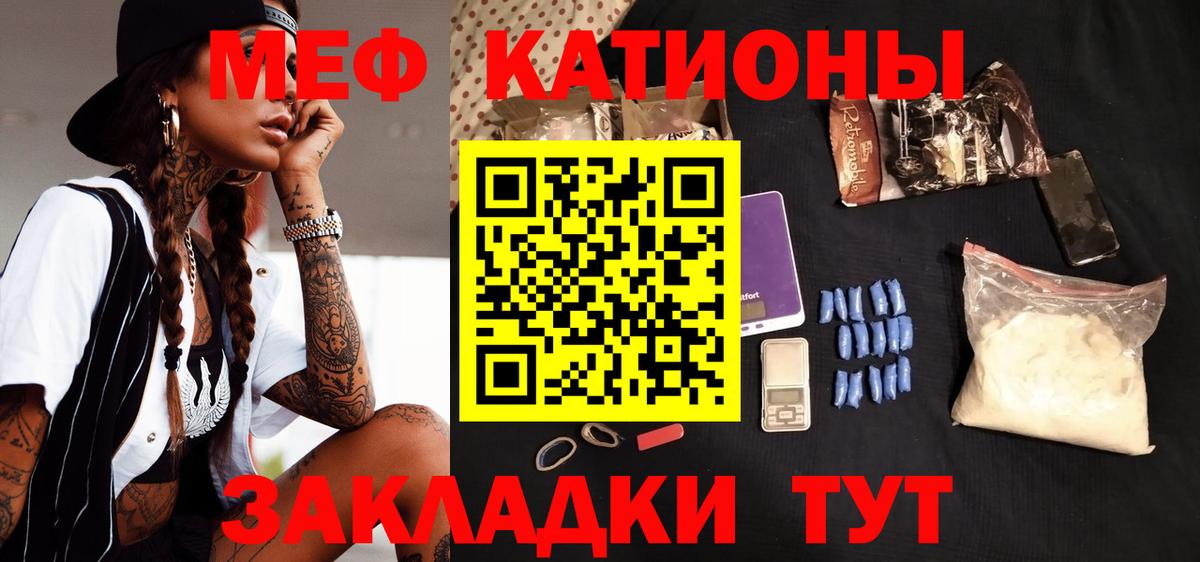 Мефедрон  Вход с VPN  Чехов  Мефедрон мяу мяу 