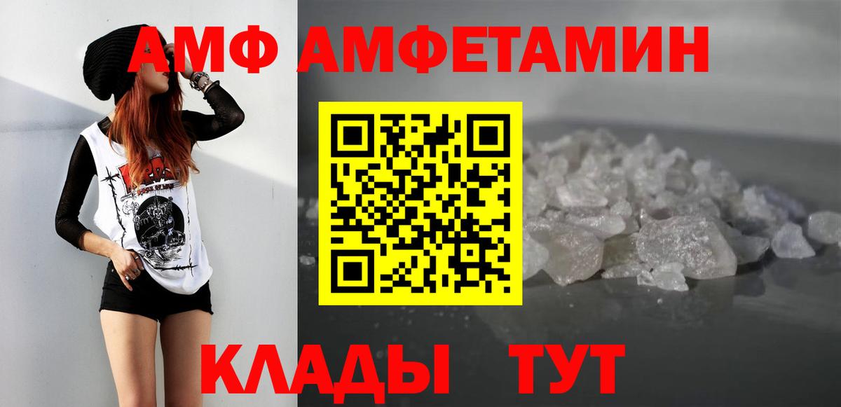 Первитин Декстрометамфетамин 99.9% Чехов