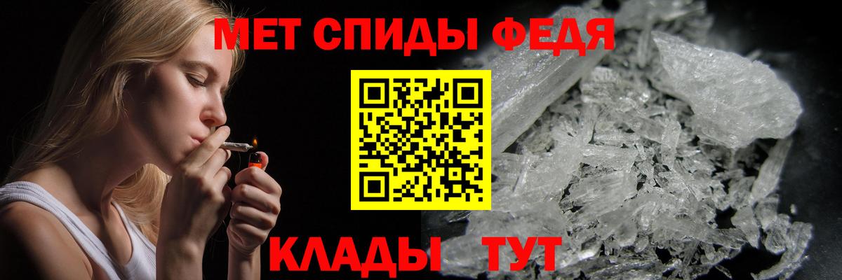 Первитин  Вход с VPN  Чехов  Первитин Декстрометамфетамин 99.9% 
