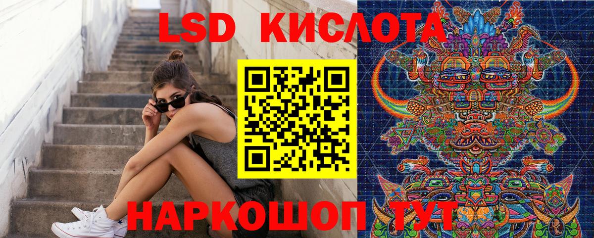 Чехов  Марки NBOMe 1500мкг  Вход с VPN  Марки NBOMe 1500мкг 