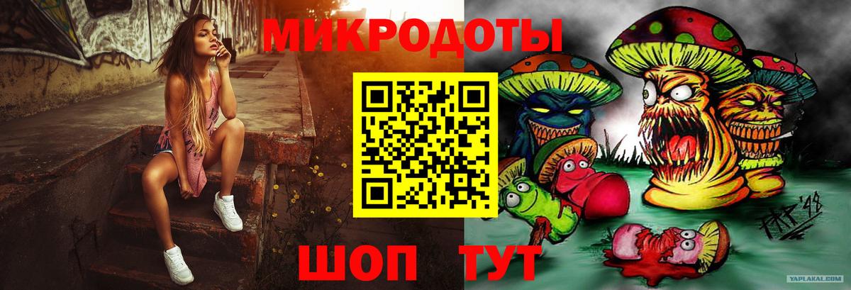 Галлюциногенные грибы Magic Shrooms  Вход с VPN  Чехов  Галлюциногенные грибы Cubensis 