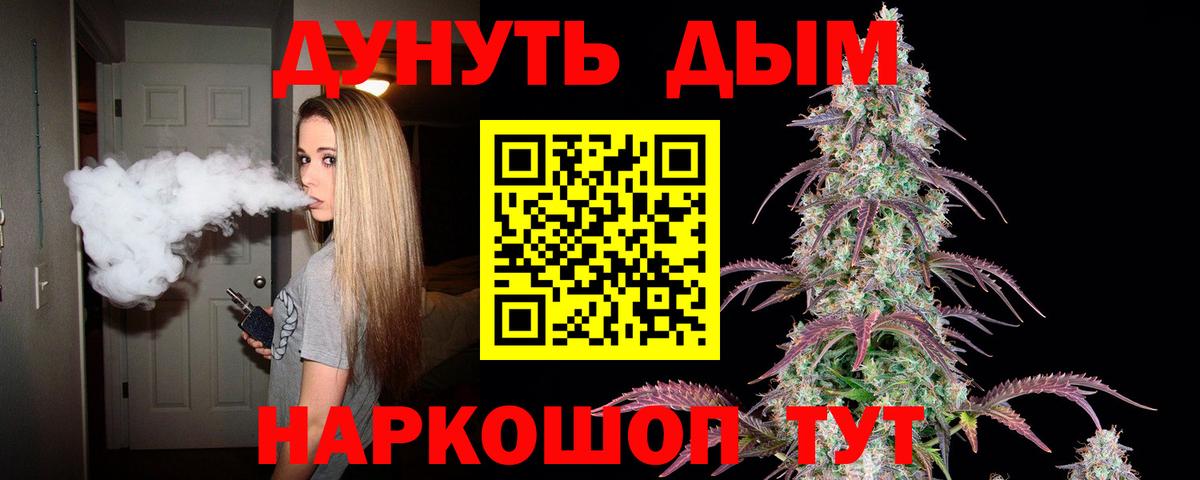 Шишки марихуана THC 21% Чехов