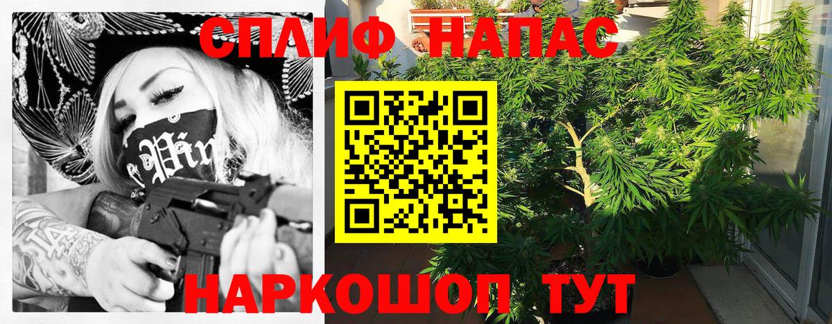 МАРИХУАНА индика  Вход с VPN  Канабис AK-47  Чехов 